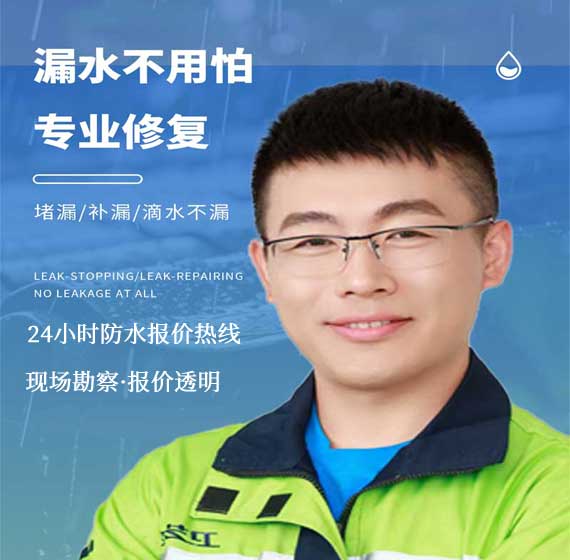 辽阳防水免费报价